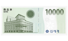 이벤트 경품 이미지